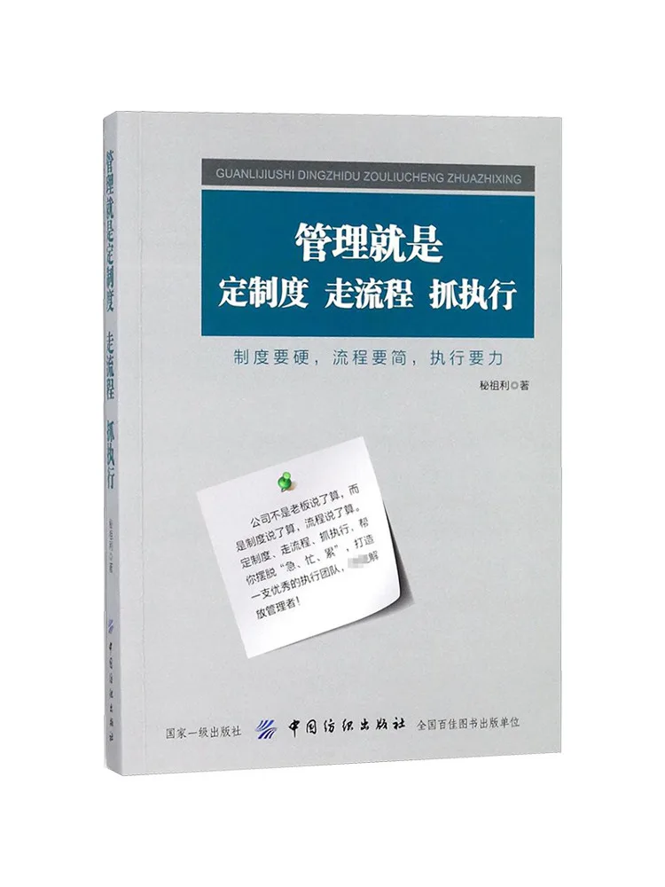 

Zarządzanie Book-Winshare About Setting Systems после процессов и обеспечивающихecuцию