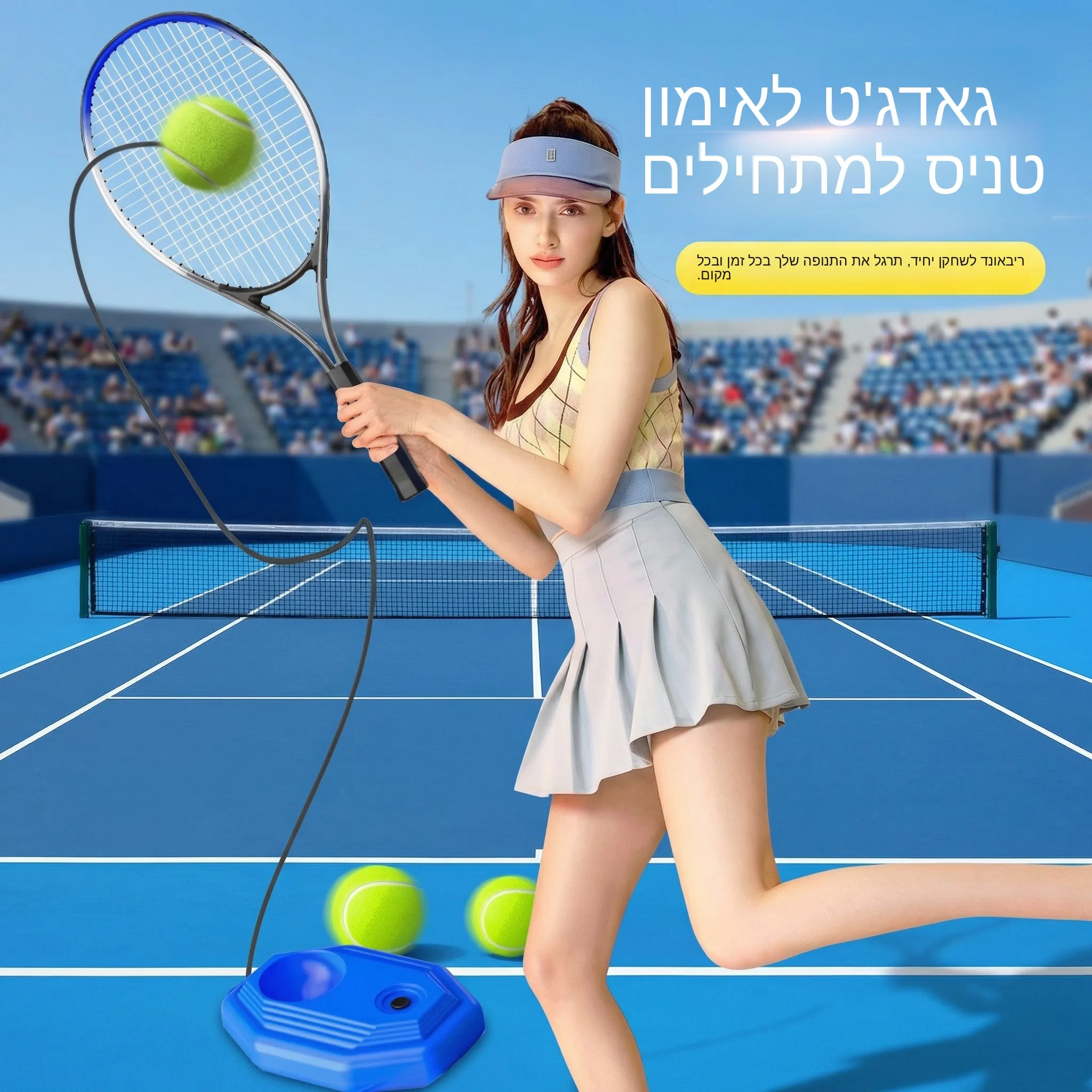 raquette-de-tennis-pour-un-seul-joueur-retour-elastique-pour-hommes-et-femmes-debutants-batte-de-tennis-pour-adultes-equipement-de-fitness-outil-d'entrainement