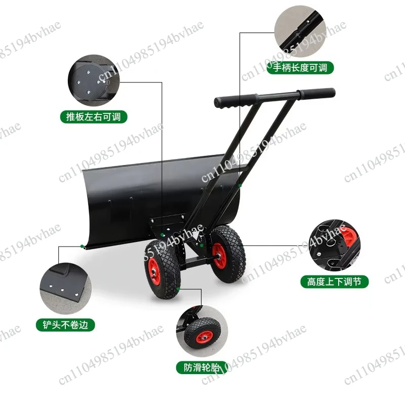 Hand-pushed Double-lever Wheeled Snow Shovel Widened and Thickened By 1 Meter, Snow Shovel, Grain Shovel, Manure Cleaning Shovel