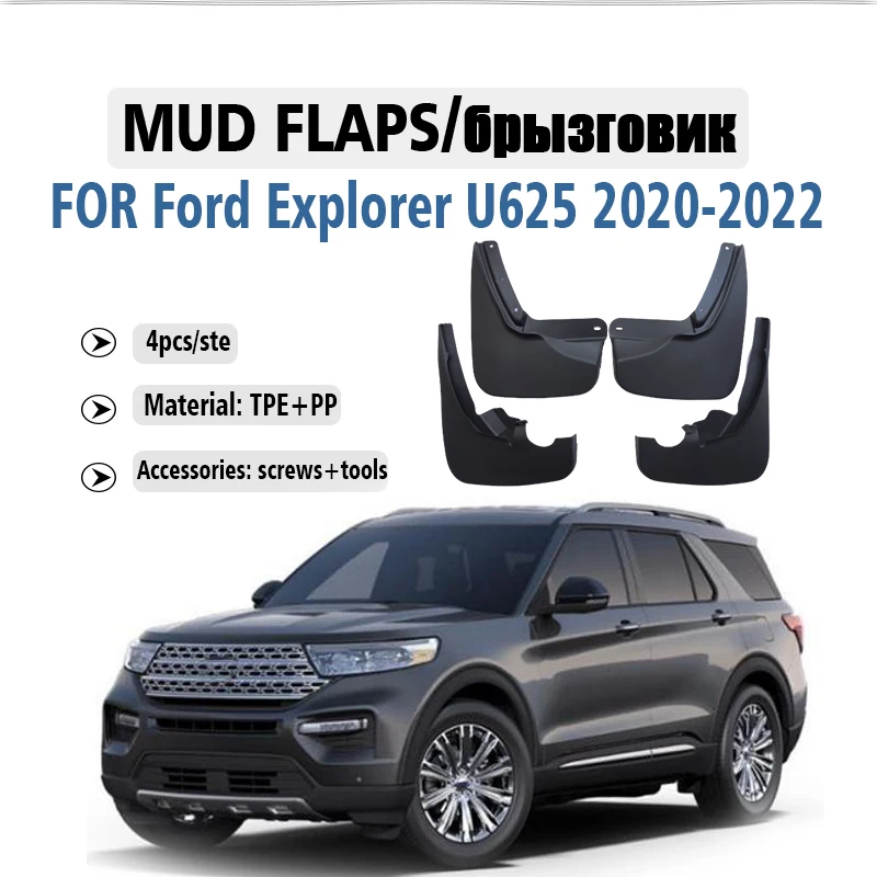 

2020 2021 2022 FOR Ford Explorer U625 Mud Flap Guards Splash Mudflaps Mudguard Fender Car Accessories Front Rear 4pcs