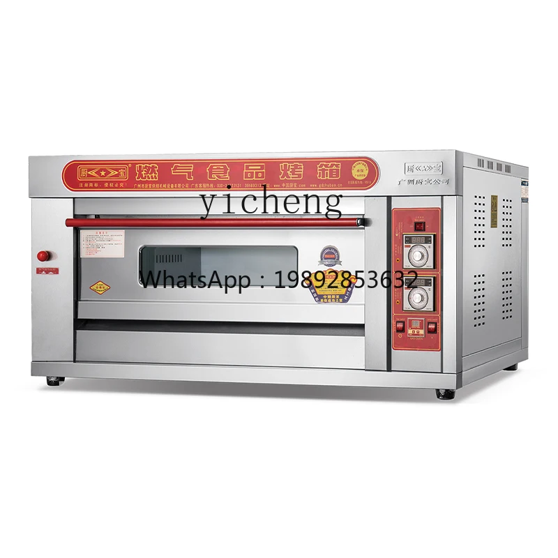 

Первый этаж, две тарелки, четыре, три, девять тарелок, газовая духовка, электрическая духовка, коммерческая, большая емкость, выпечка торта, хлеба, выпечка