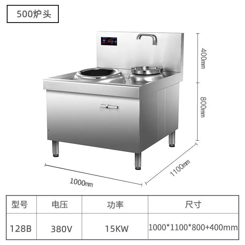 Commercial Double Wok Induction Cooktop, Stainless Steel High‑Power Electric Stir‑Fry Stove for Restaurant Canteen
