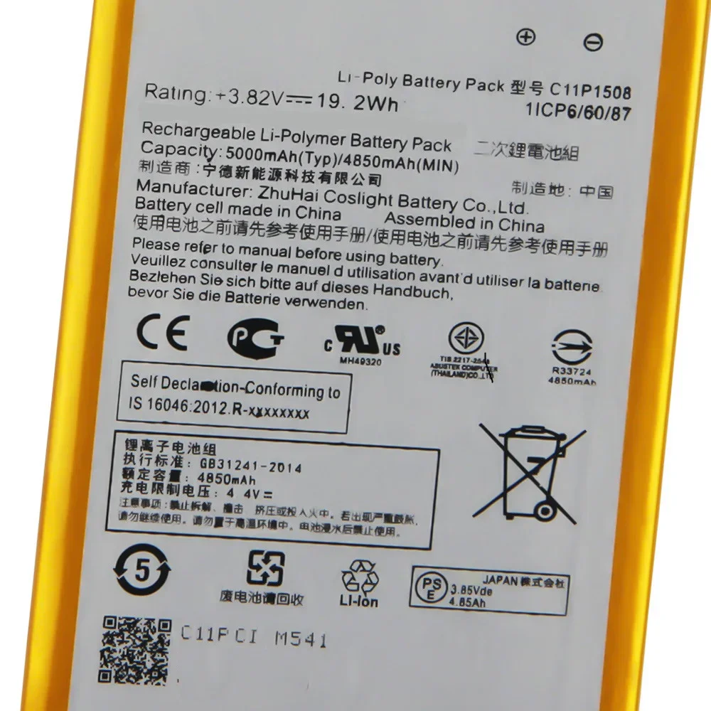 Phone Battery C11P1…