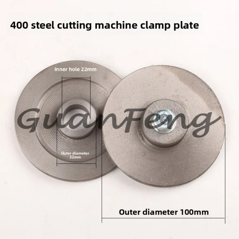 Plate 400 steel cutting machine splint, steel machine grinding wheel blade, metal cutting blade saw blade 32MM splint