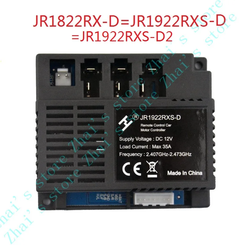 JR1922RXS JR1822RX JR1822RX-D JR1922RXS-D JR1922RXS-AD JR1758-2S-AD JR1922RXS-3W Receiver Children Electric Car Remote Control