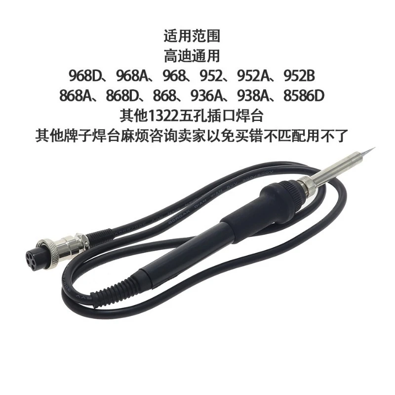 Replacement Soldering Iron Handle 1.1M Cable, 5‑Pin Connector 60W Handpiece for GORDAK 936A Solder Station