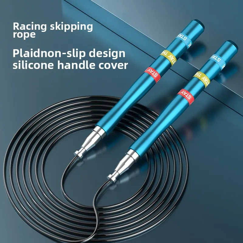 Self-locking Racing Wire Jump Rope Aluminum Alloy Double Bearing Adjustable Skipping Rope Student Adult Exercise Fitness Sports