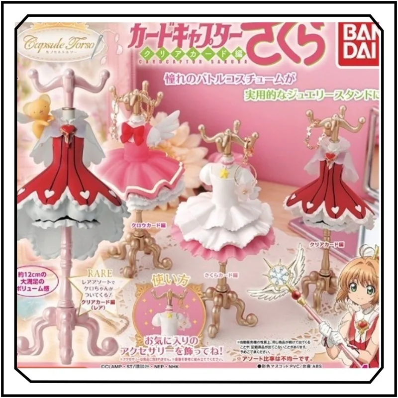 

Bandai Card Captor Sakura Gashapon Mini Clothes Hanger Small Jewelry Storage Rack Ornaments Collectibles Gifts