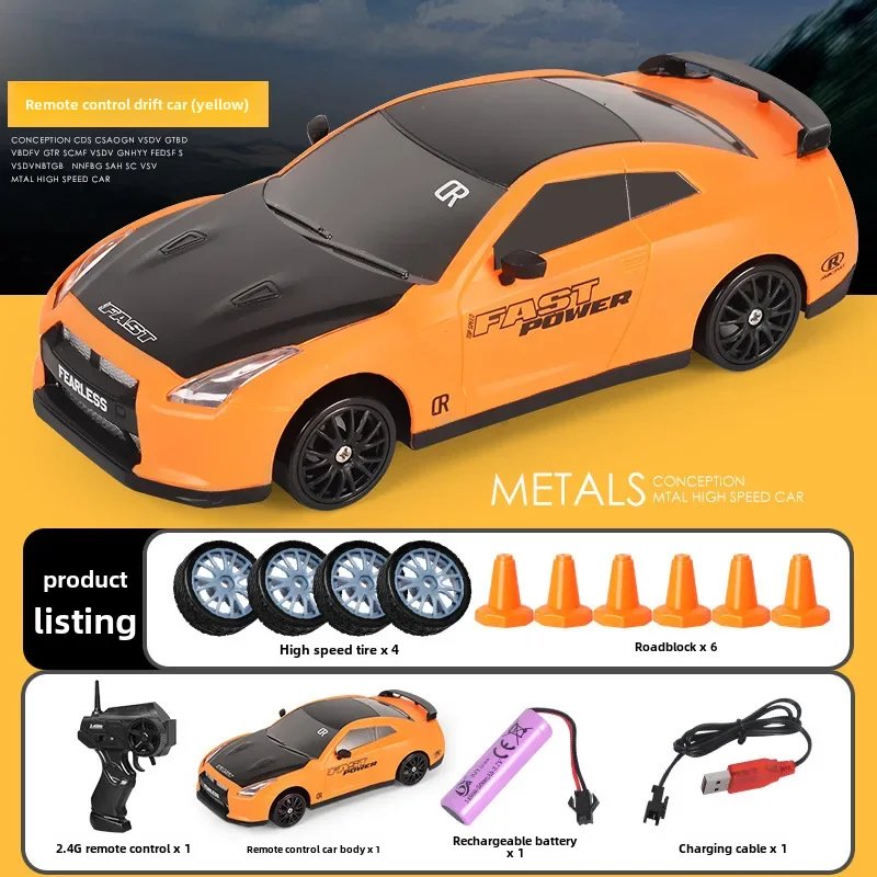 1:24 cross-border remote control car charging wireless high-speed remote control car racing drift racing toy car model boy