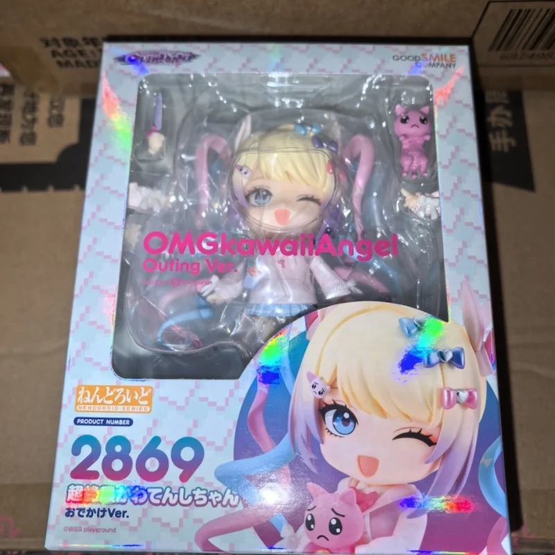 [Auf Lager] Original Anime-Figur Needy Girl Overdose Rain Niedliche Mädchenfigur 10cm Modell-Spielzeug Ornament Geburtstagsgeschenk