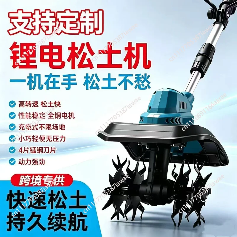 New micro tiller four knife head scarifier agricultural tiller small household electric hoe wholesale bare metal