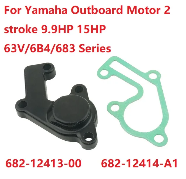 Boat Thermostat Cover with gasket For Yamaha Outboard Engine 2T 9.9HP 15HP 682-12413-00 Parsun T15-04000004 Hidea Seapro HDX