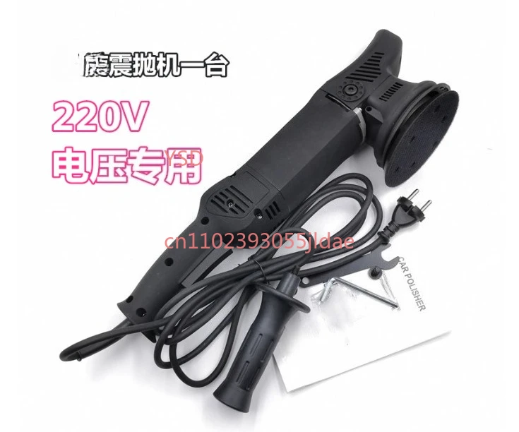 General Eccentric Polishing Machine (Electric Hand-Held, for Automotive Use, Suitable for Sealing Glaze