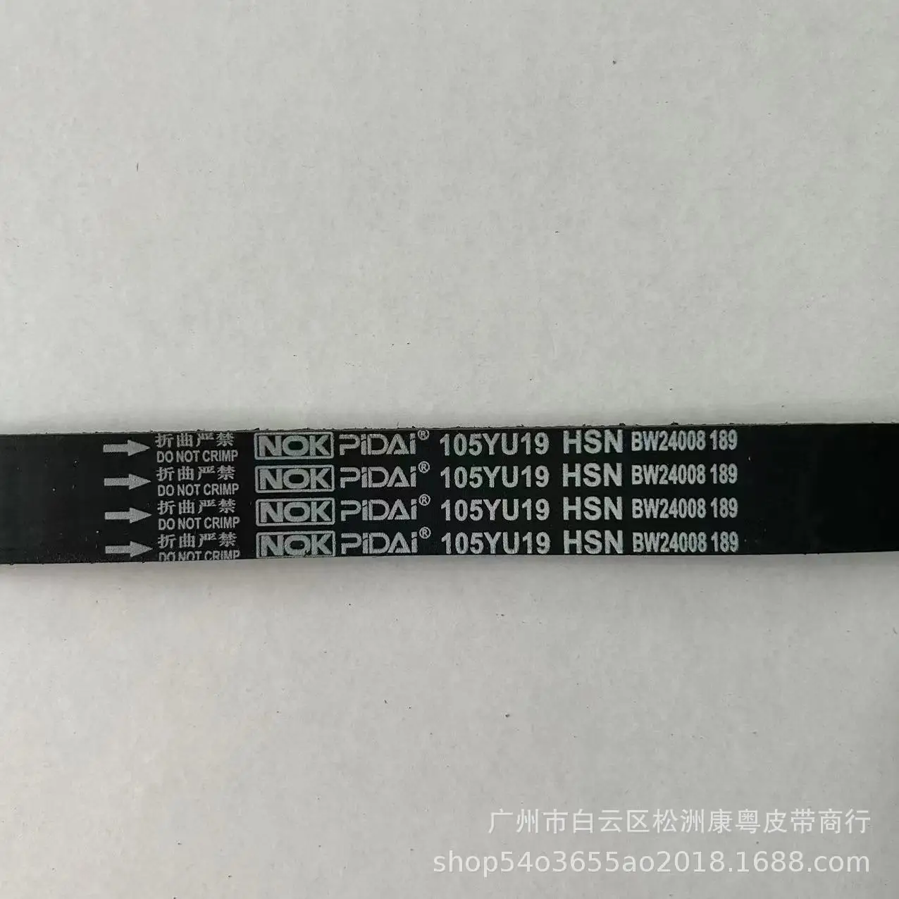

Suitable for Changan Star II/105YU19