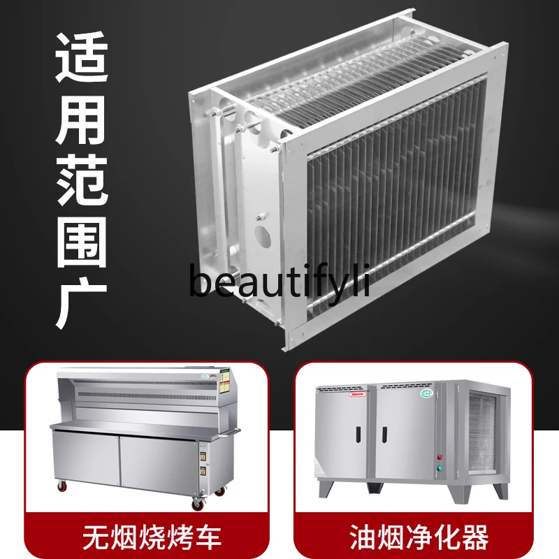 Purificazione senza fumo BBQ Purificatore di fumi d'olio per auto Accessori integrati per cofano macchina Campo elettrico ad alta e bassa tensione