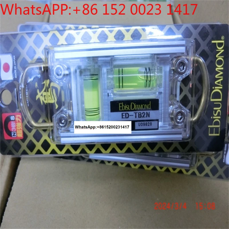 Ebisu-Level Level E…