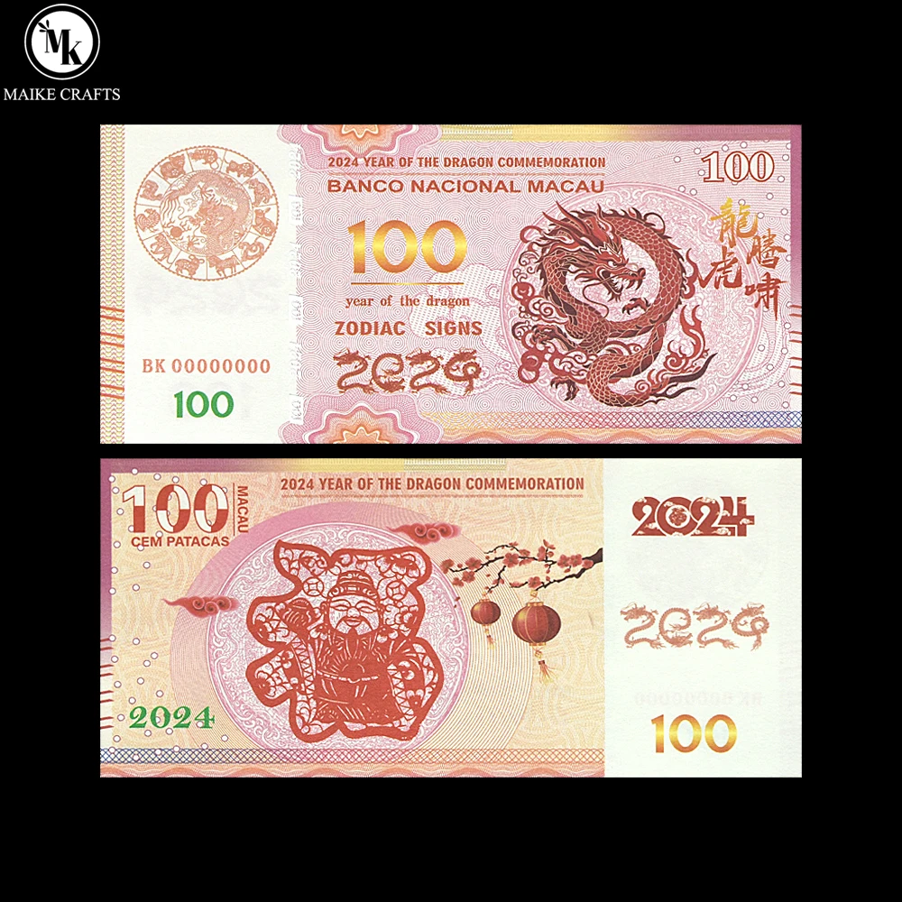 

Chinese Dragon Year Zodiac Commemorative Banknote 100 Yuan Paper Money with UV Serial Number Collection Gift