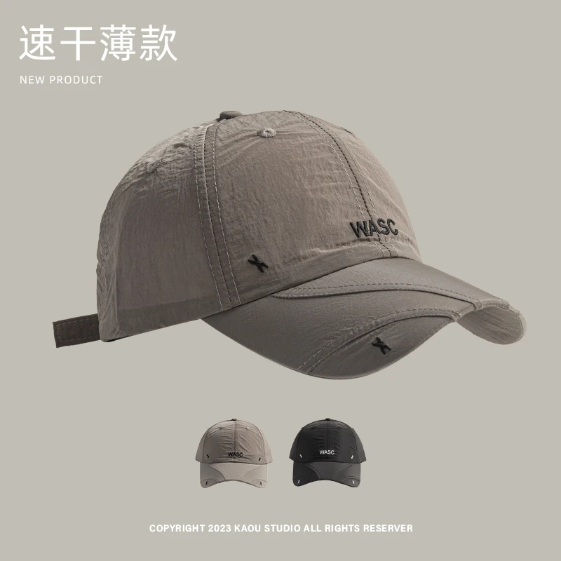 

Quick-drying cap light and thin men's and women's outdoor summer camping mountaineering sun protection baseball hat