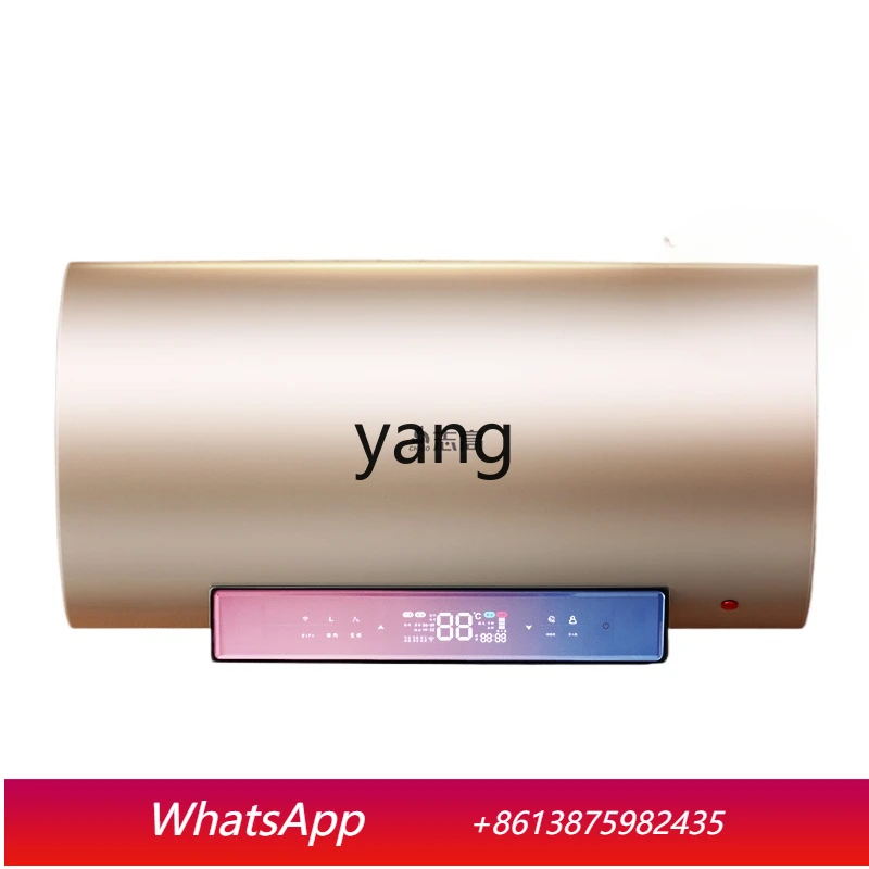 lCX household bathroom small bath water storage type frequency conversion speed heating 50L60 liters rental