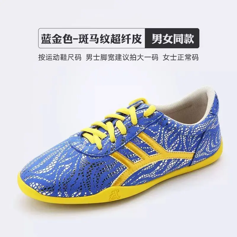 Original Brand Men Women Martial Arts Training Shoe Top Quality Taekwondo Shoe Designer Color Tai Chi Performance Shoe 35-46