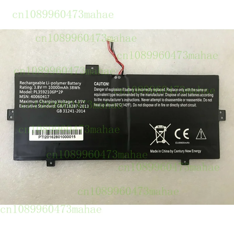 

PL3592106P*2P - 38Wh Battery for Medion AKOYA E2216T (MD 99940) Tablet