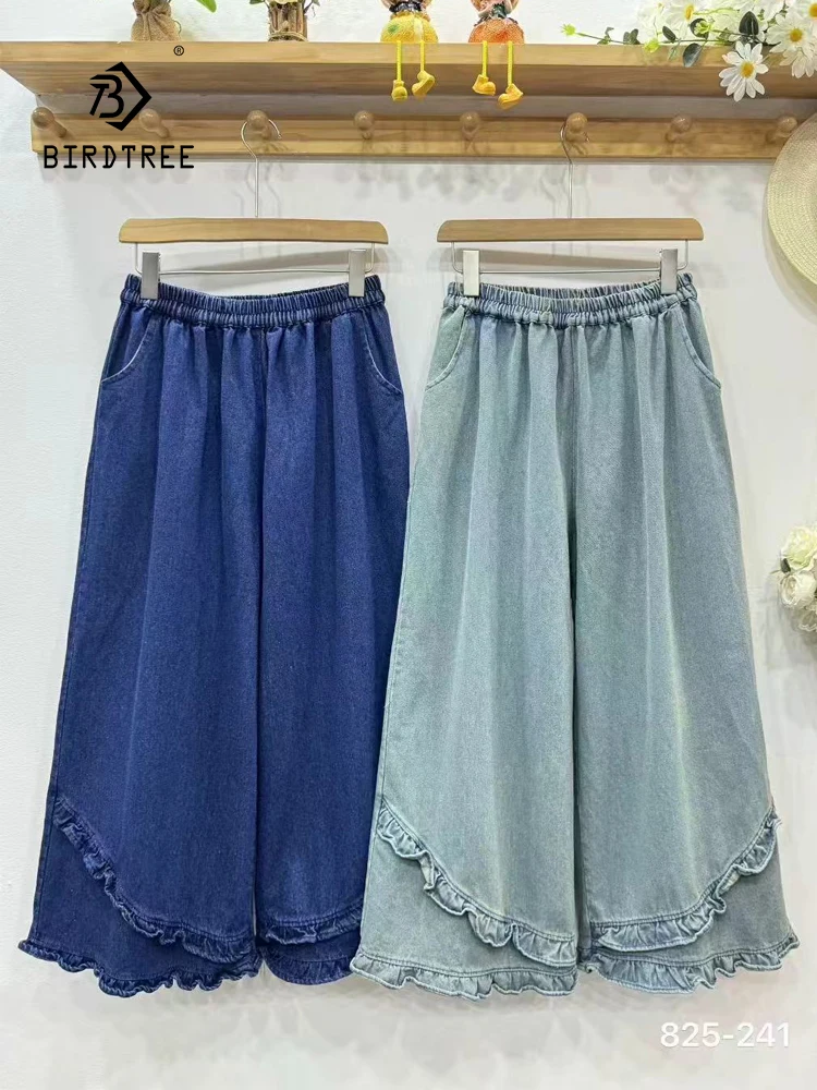 

Новые осенние хлопковые джинсовые брюки 2025 года, женские лоскутные джинсы с эластичной резинкой на талии и оборками, широкие джинсы Mori Girl во французском стиле ретро B59328CC