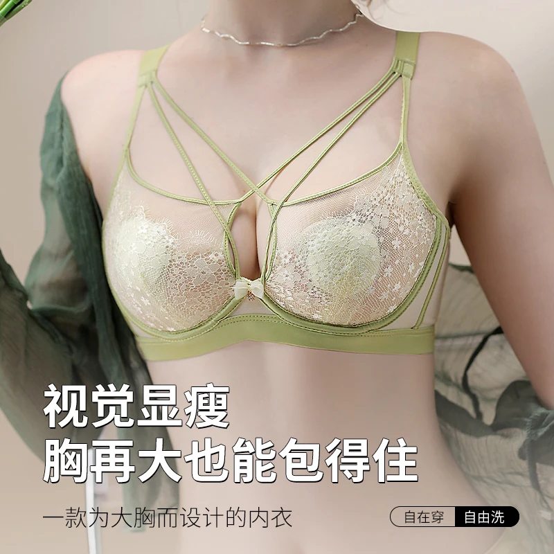 Appears Small Anti-sagging Thin Rabbit Ear BCD Cup Bra Minimizes Side Breasts Steel Ring Sports Bra Gathers Summer Breathability