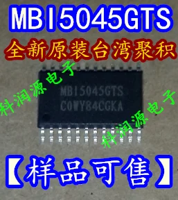 

5 шт./лот LED MBI5045GTS TSSOP24/интегральная схема