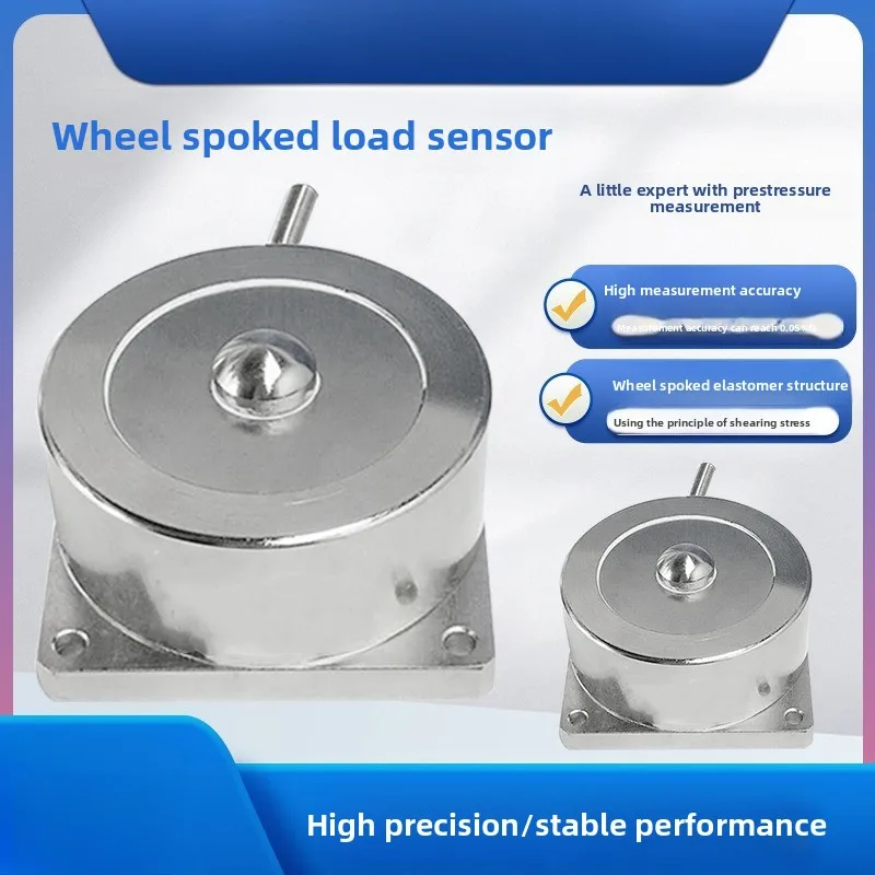 LCZ-101B Load Senso… - image