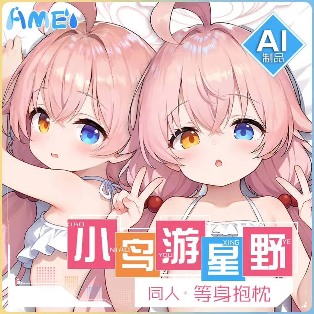 

Takanashi Game Hoshino Blue Archive Cosplay Dakimakura Hing Pillow Case Cushion Cover Bedding Decor Gift