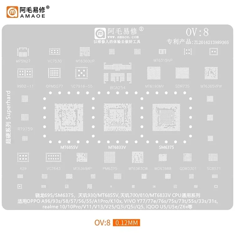 AMAOE OV1-OV9 OP1-OP2 Lötpunkt-Netz-Set für OPPO/VIVO CPU BGA, umfassendes, universelles Werkzeugset mit Lötpunkt-Netz aus Stahl. – Detail 10