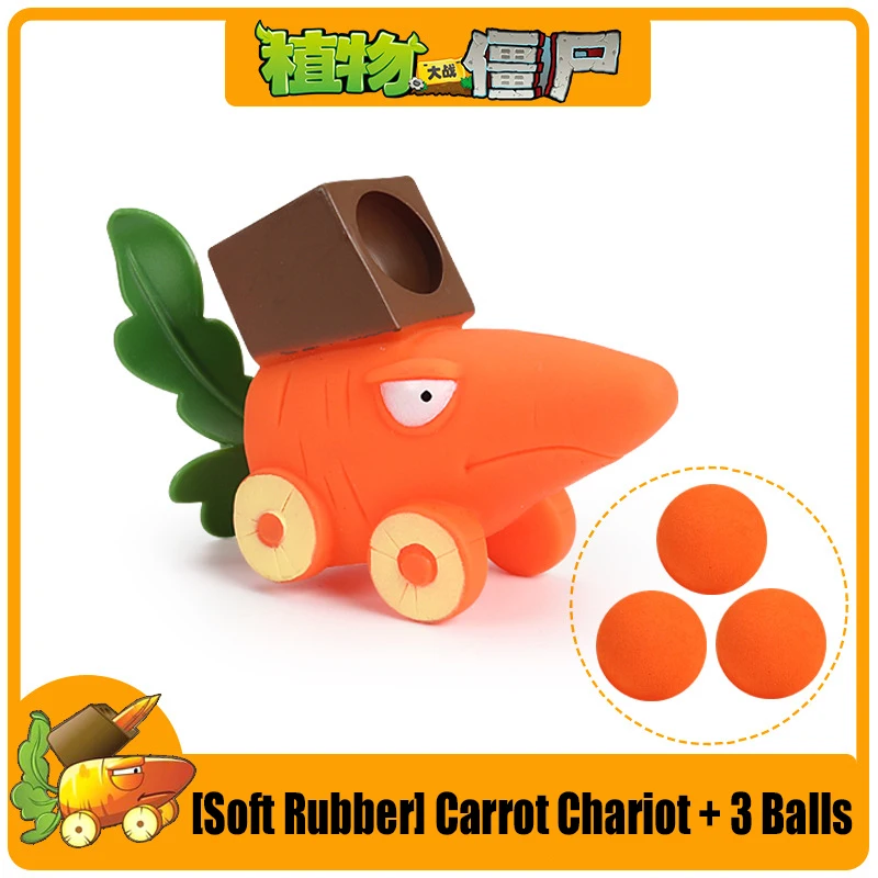 1 個 PVZ 植物 VS ゾンビ 2 ピーシューターヒュームシュルームココナッツキャノン PVC アクションフィギュア模型玩具人形撮影おもちゃ誕生日プレゼント