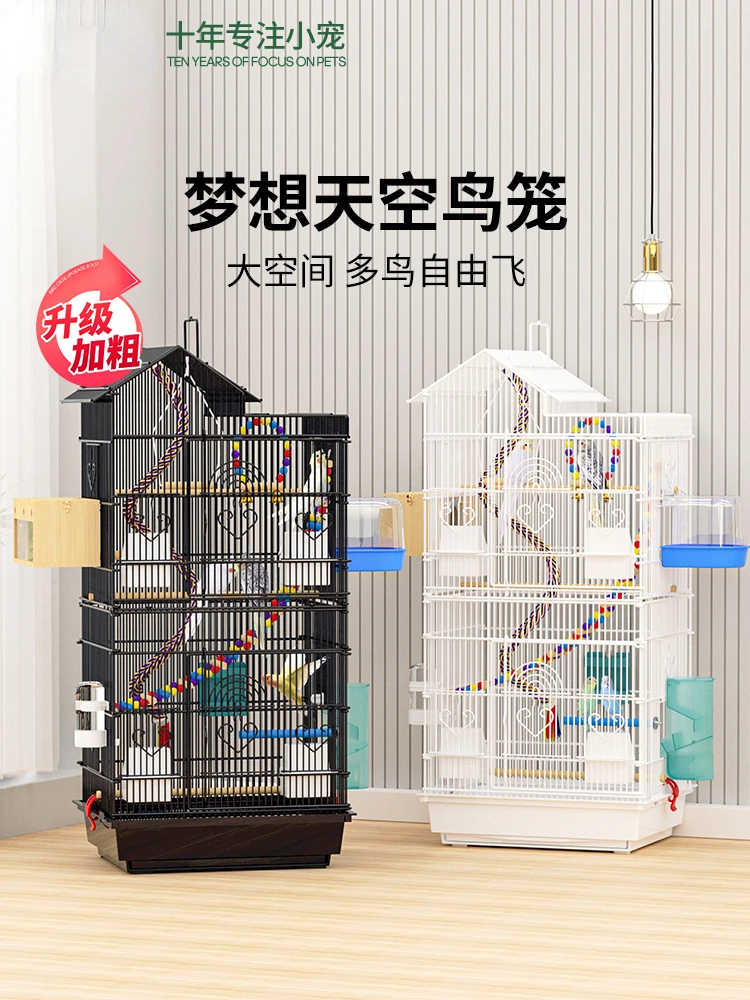 

Parrot Cage Xuanfeng Special Peony Big Brother Tiger Skin Live Bird Cage Breeding Oversized Home Luxury Villa