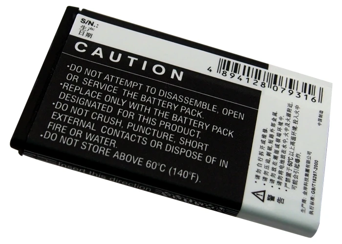 Cameron Sino High Quality 950mAh Battery HB4A1H,HBU83S for Huawei M318,M635,M636,U120,U121,U2800, U2800A,U2801,V715,V716,V839