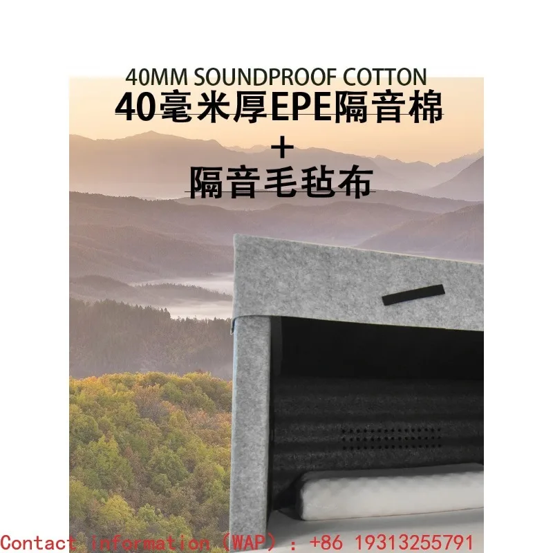 Soundproof bed, blackout, sleep, sleep, quiet suction, muffler, cotton box, cabin, dormitory, bedroom, windshield, tent, covered view 5