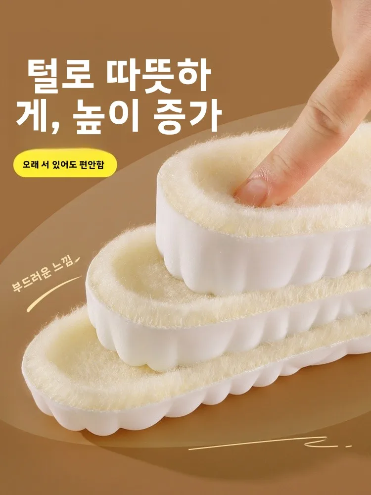 women's-winter-boot-insole-heightening-non-sink-warm-comfortable-oe-pad-increase-heel-without-tiredn-boot-pads