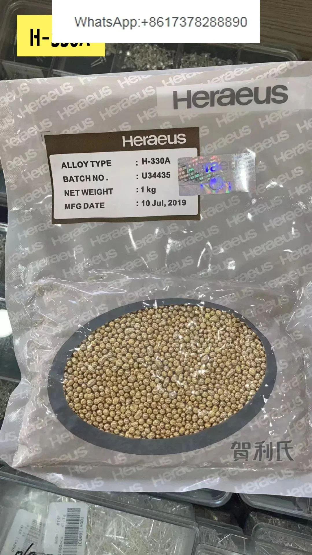 Hong Kong Silver Patch H330 H449 Silver Patch, Jewelry Tools