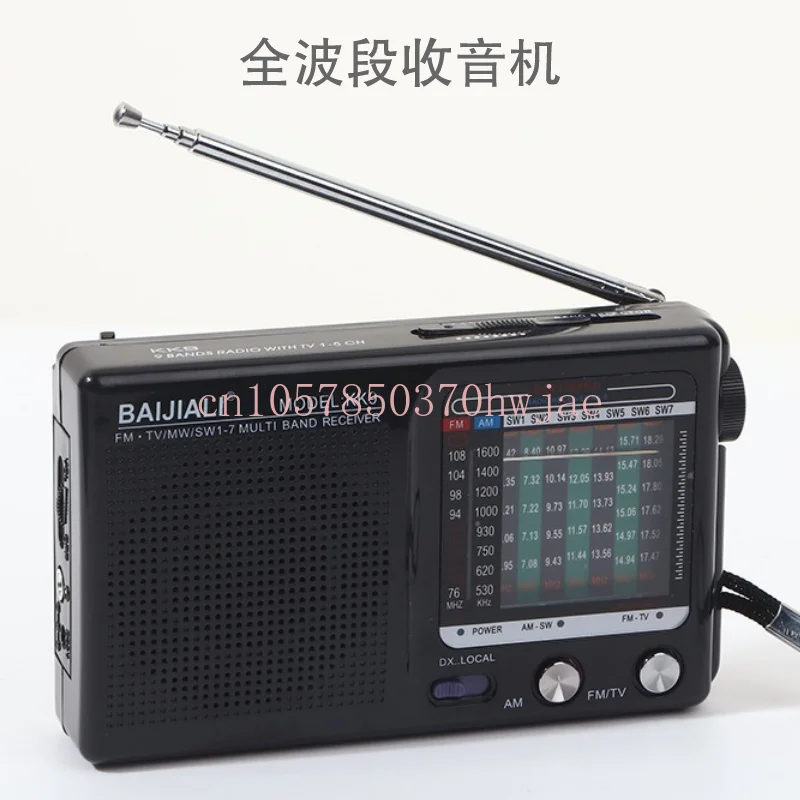 Full-band portable radio FMAM small FMAM for the elderly special large volume manual tuner