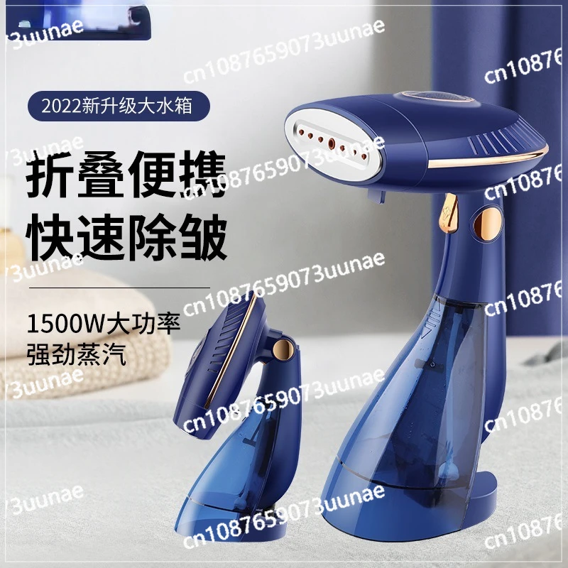 Large water tank portable folding electric iron wholesale wet and dry ironing machine hand-held hanging iron