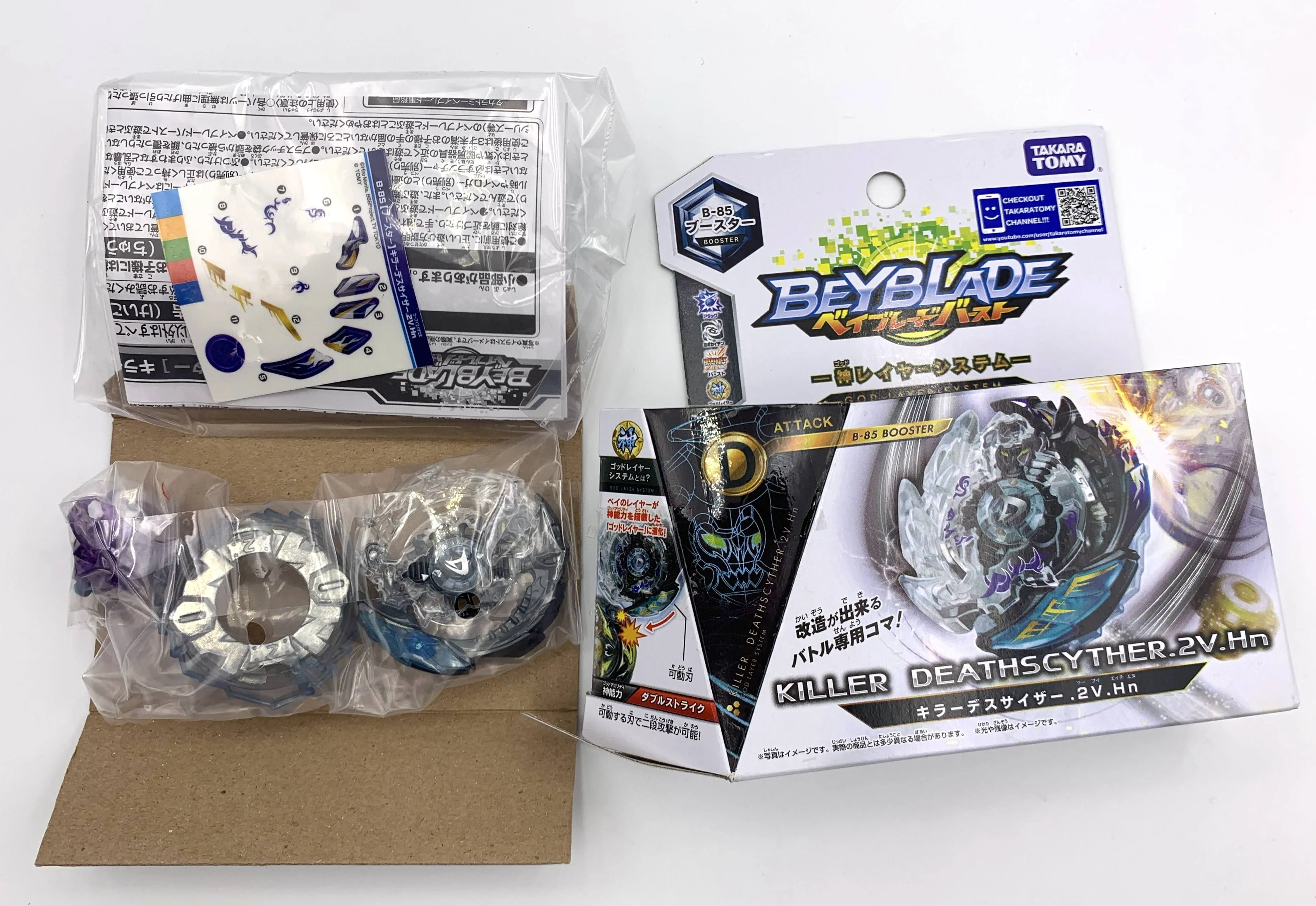 beyscollector B-85 Starter Booster Killer Desisizer 2 V.Hn Attack