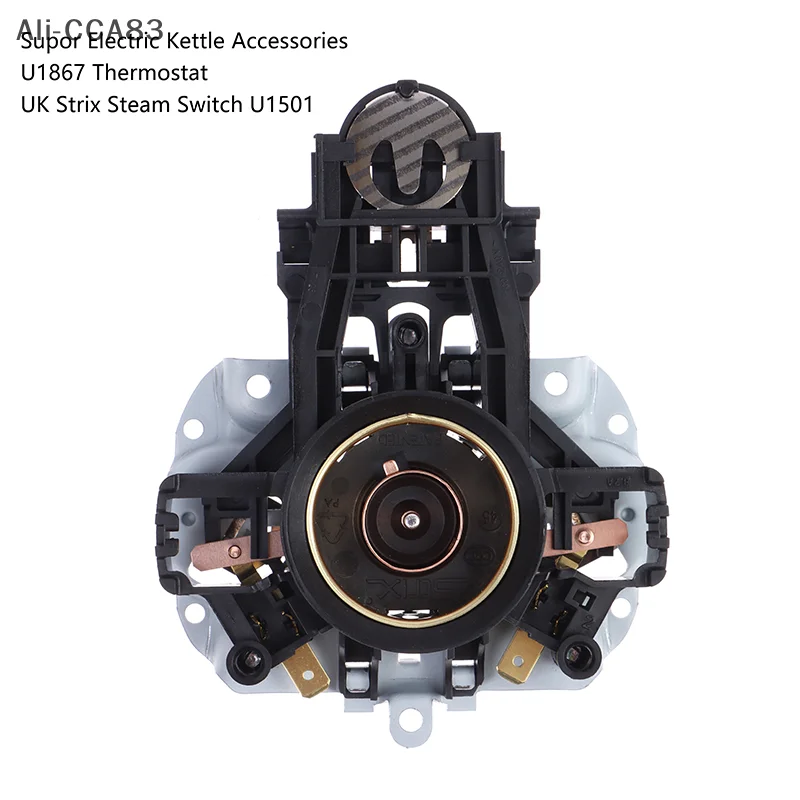 

CCA83-U1867 coupler compatible with Midea/Supor electric kettle switch thermostat temperature control STRIX control steam