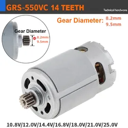 RS550 DC Motor 8.2mm / 9.5mm 14 Teeth High Speed Electric Motor 25000RPM for Lithium Electric Drill / Electric Saw / Screwdriver