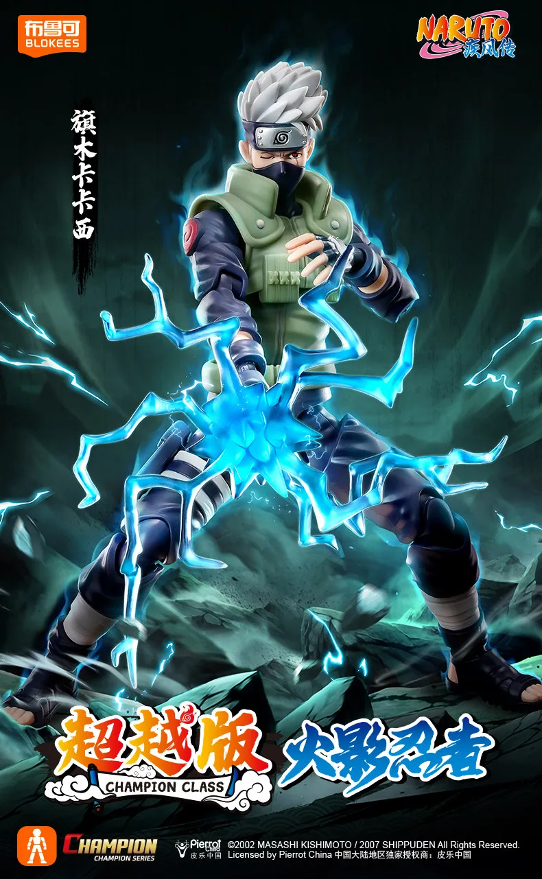 Genuine Blokees Naruto Model Kits Namikaze Minato Hatake Kakashi Haruno Sakura Madara Sasuke Figures Assembly Trendy Toy Gift