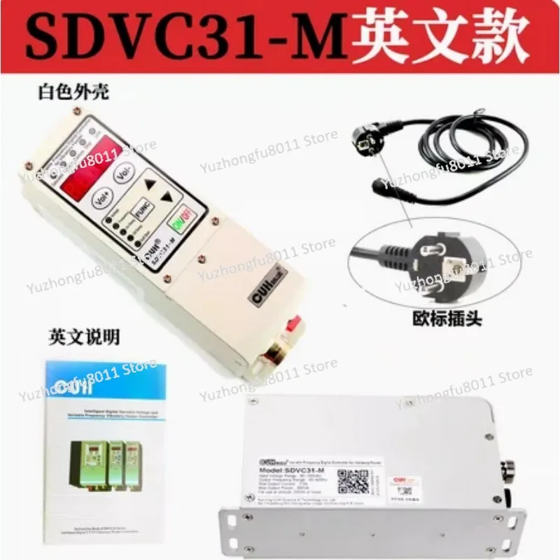 English Version CUH SDVC31-M-S-L Governor Digital Frequency Modulation Vibration Feeding Controller