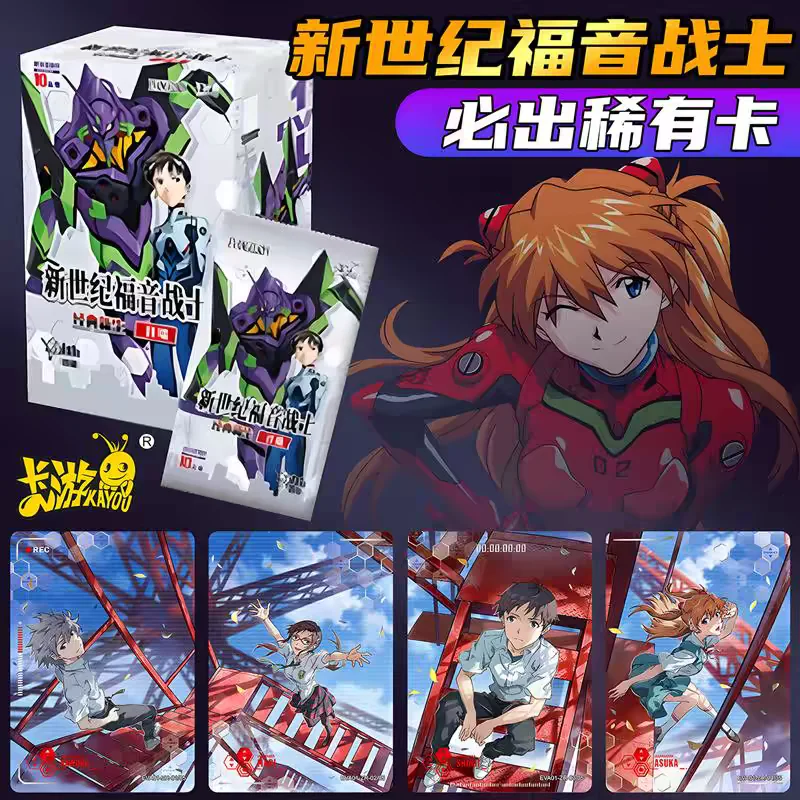 

KAYOU Genuine EVA Card Classic Rebirth Beginning Series Unit-01 Ayanami Rei Asuka Neon Genesis Evangelion Anime Collection Car