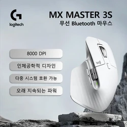 로지텍 Mx 마스터 3s 8000 Dpi 자동 변속 휠, 무선 사무실 블랙, 무선 USB, 인체공학적 미니 광학 마우스, PC용