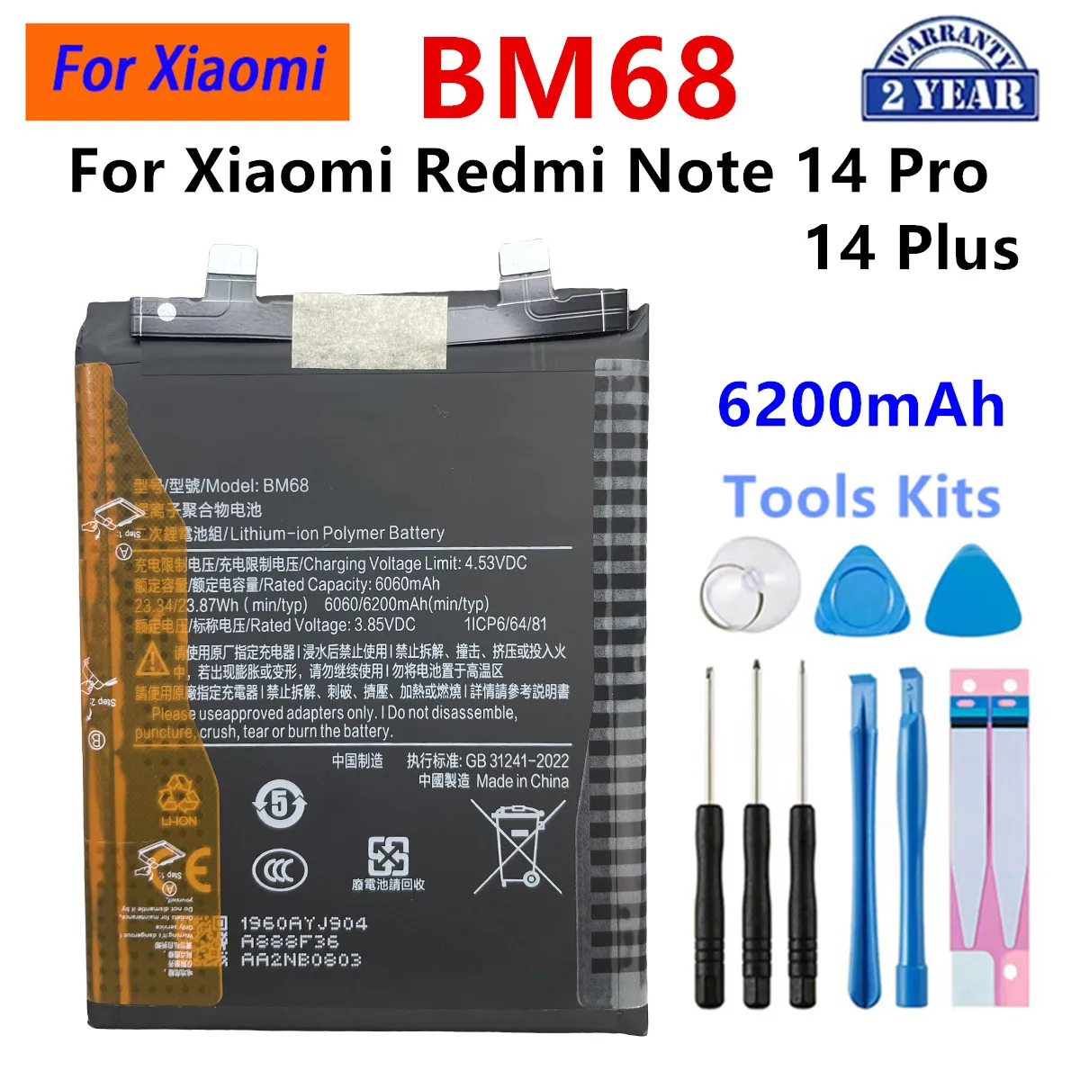 BP56 BM68 BN5Y BN6C BN71 BN5D Replacement Battery For Xiaomi Redmi Note14  Pro Plus Redmi Note 15 Pro 5G International Edition