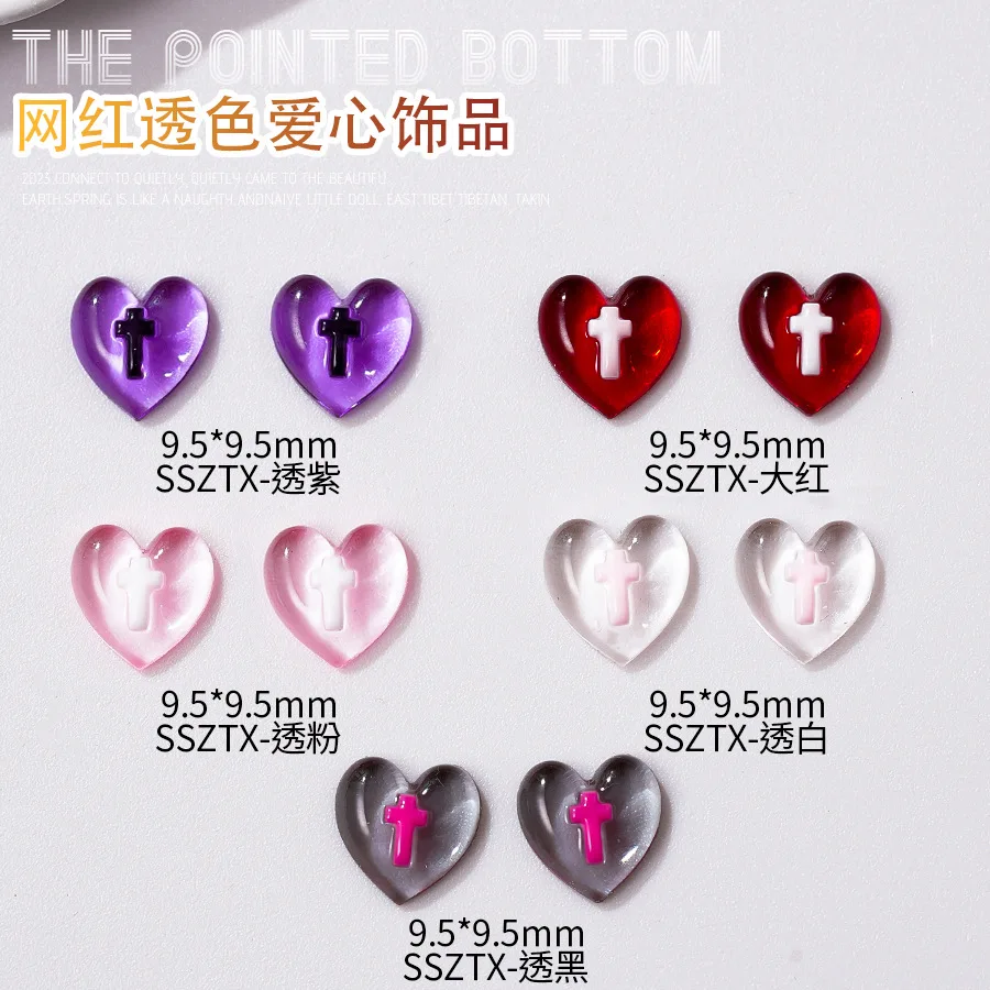 20Pcs Kawaii Pink Love Heart Cross Accessories Resin Transparent Crystal Diamond Flat Bottom Hear Nail Art Decoration Charms