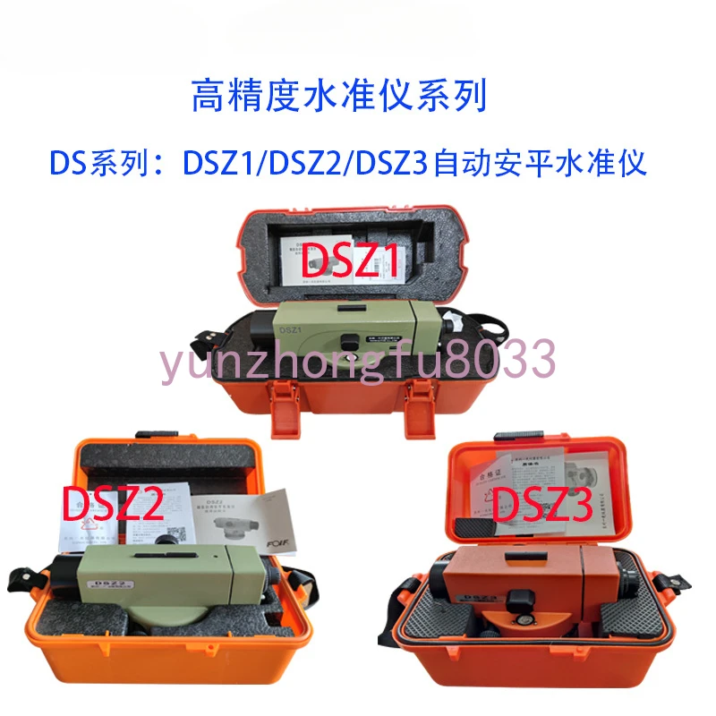 8 Times Water Collimator Dsz1 High Precision Precision Dsz2 Self Leveling 32 Times Z3 Engineering Level