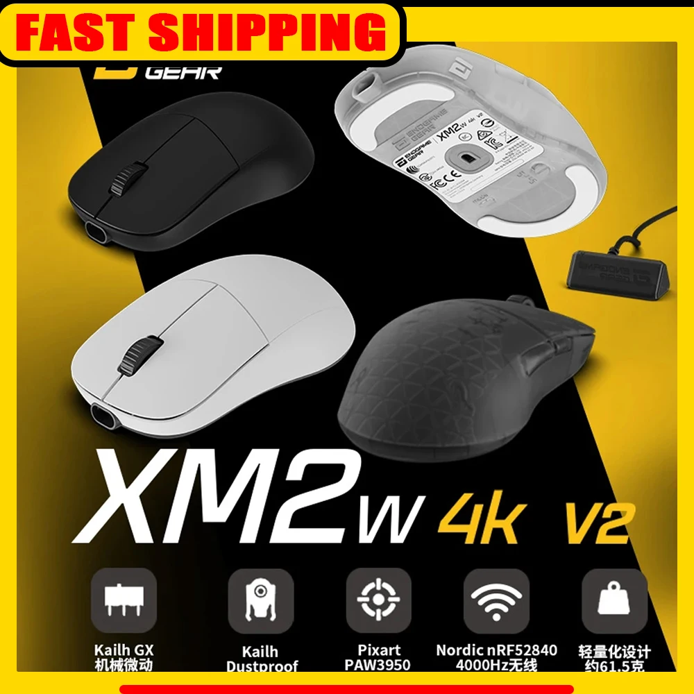 

Endgame Gear XM2w 4K V2 Мышь Двухрежимная беспроводная мышь Paw3950 4000 Гц Скорость заката Легкие игровые мыши Аксессуары для ПК
